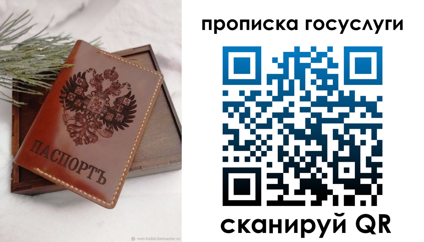 пропишу в квартире в Костроме