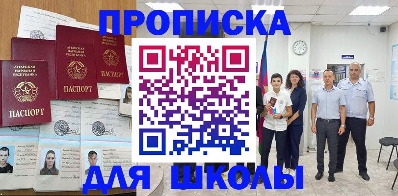 пропишу в квартире в Костроме